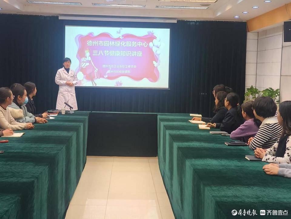 德州園林綠化服務(wù)中心：關(guān)愛女性健康<strong></p>
<p>園林綠化
</strong>，插花活動(dòng)添趣味:園林綠化
