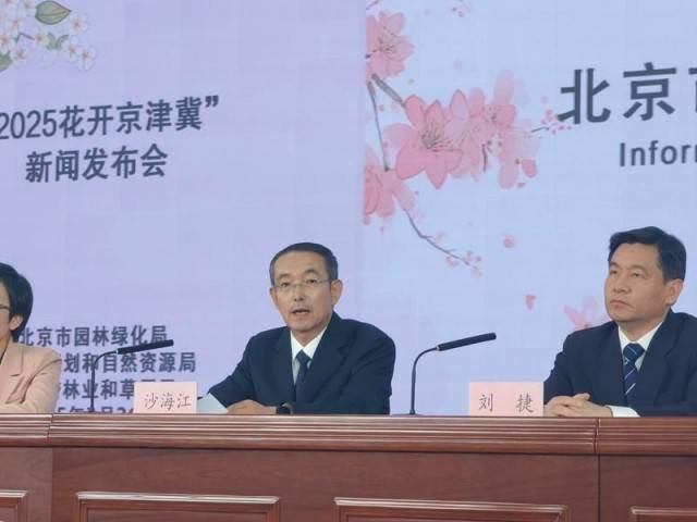 北京市園林綠化局答中青報(bào)：針對花粉困擾，北京“控增量、降濃度”多措防治:園林綠化
