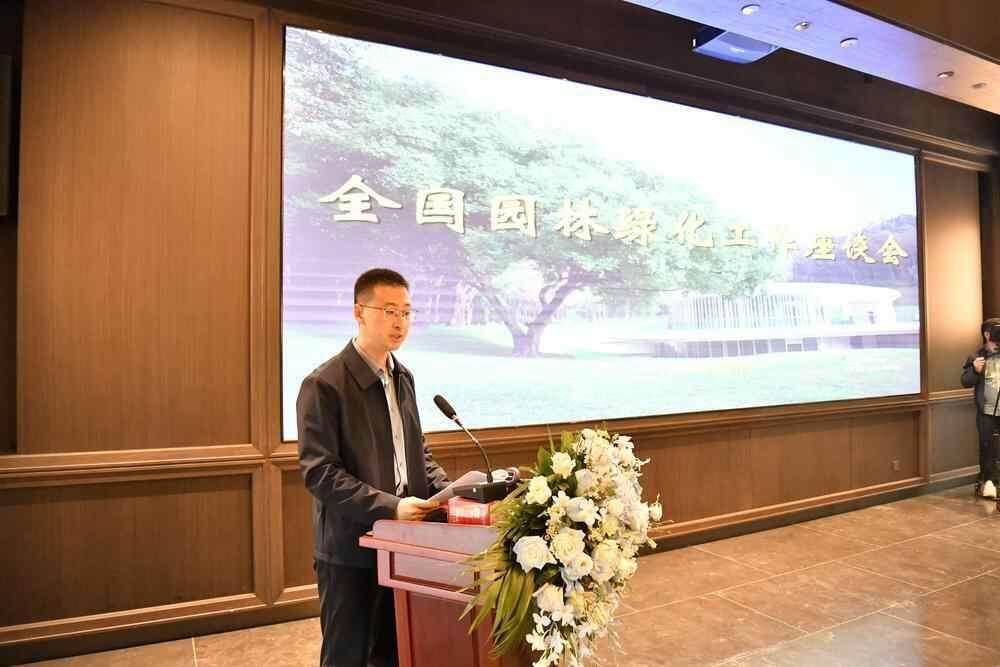 全國園林綠化工作座談會在穗召開<strong></p>
<p>園林綠化
</strong>，城園共融再添新引擎:園林綠化
